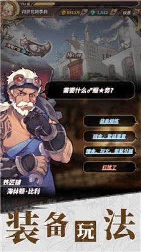 360app借款下载游戏画面