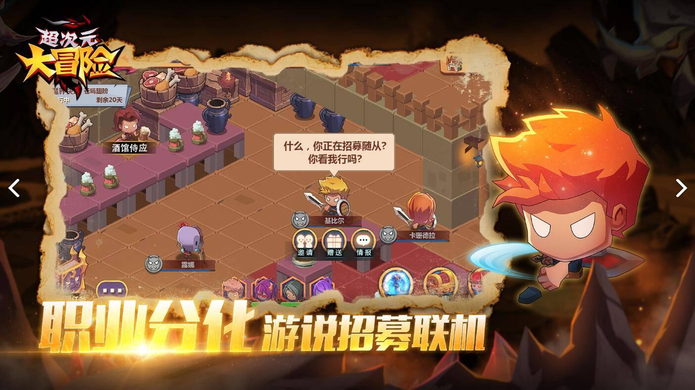 植物大战僵尸16