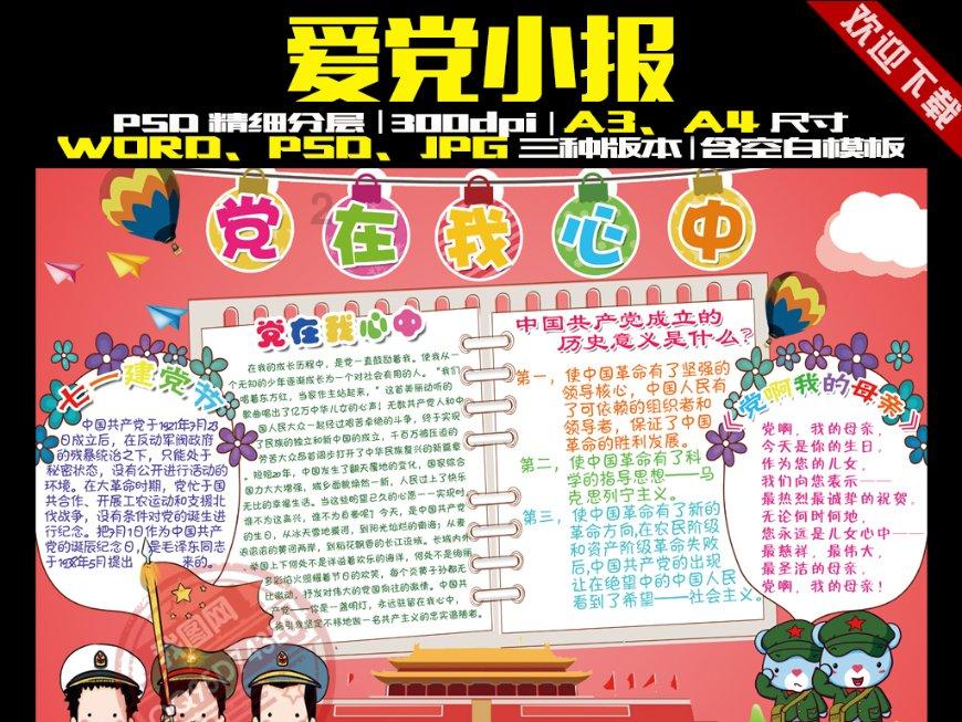 那位朋友知道从三桥地铁口到西安儿童医院乘几路公交知识问答网 - 解答你的疑惑
