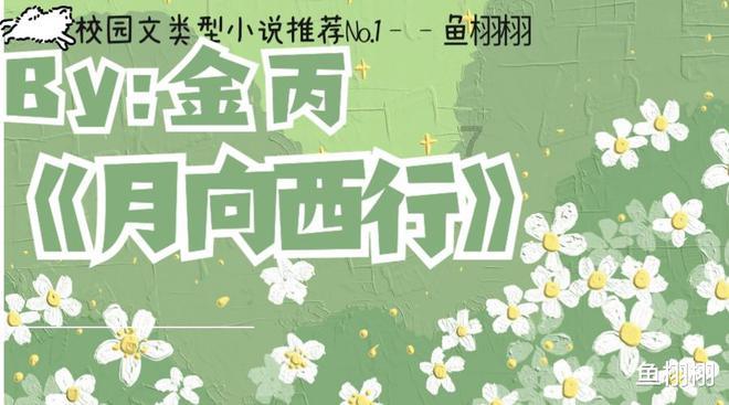 时尚小鸡救援